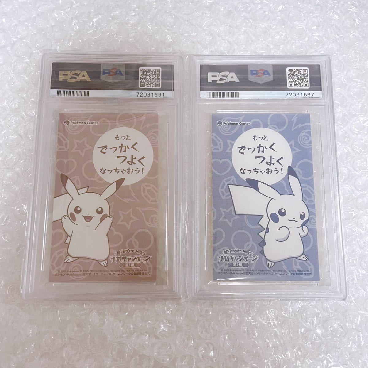 ポケモンカード ポケモンセンター メガキャンペーン ポンチョ 