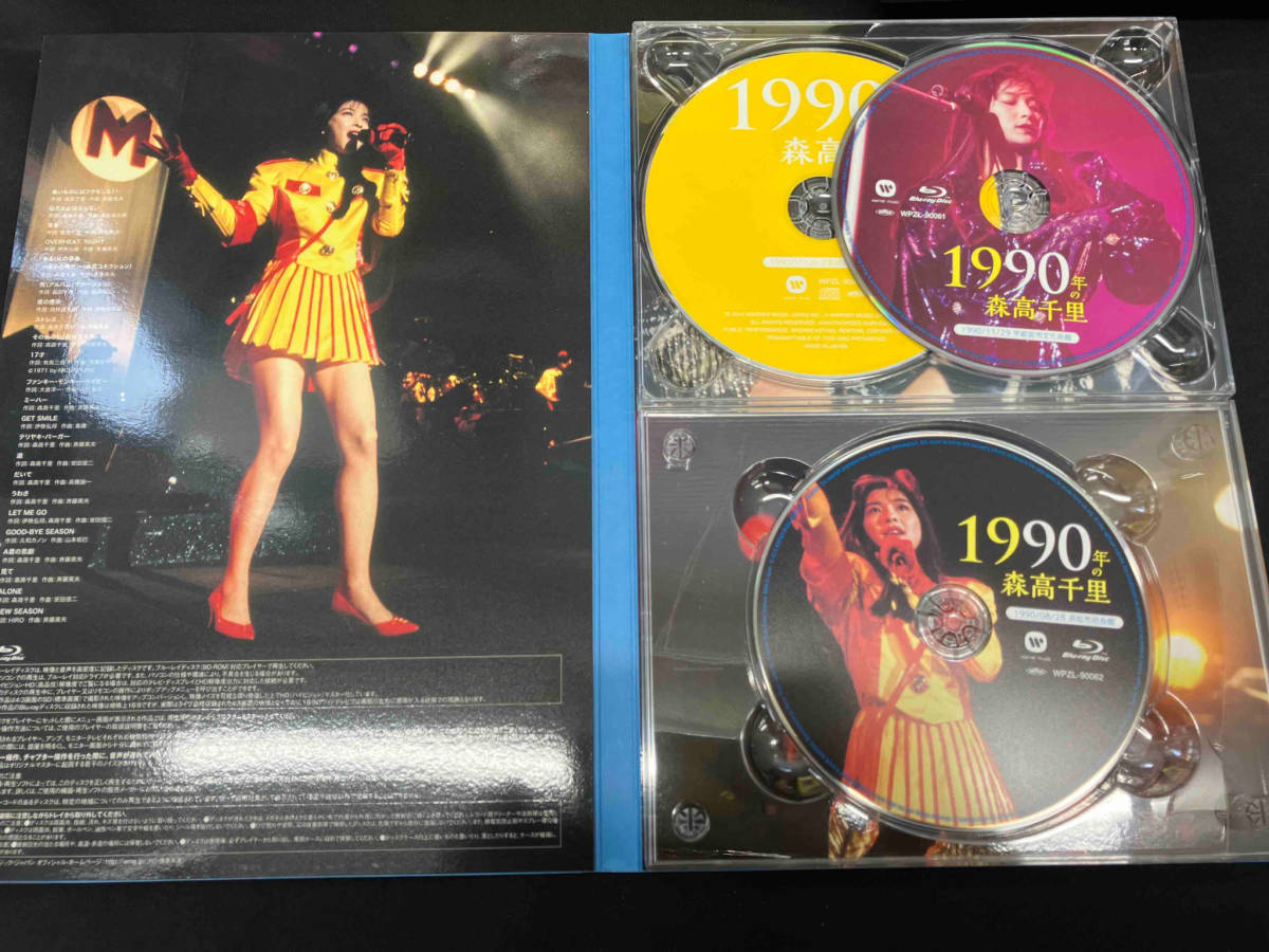 BD]1990年の森高千里(初回限定版)(Blu-ray Disc)