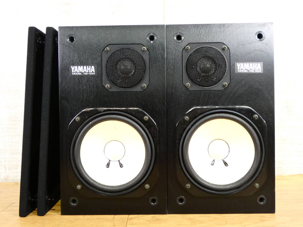 YAMAHA ヤマハ NS-10M スピーカー ペア シリアル同番 R/L YAMAHA ヤマハ NS-10M スピーカー ペア シリアル同番 R/L