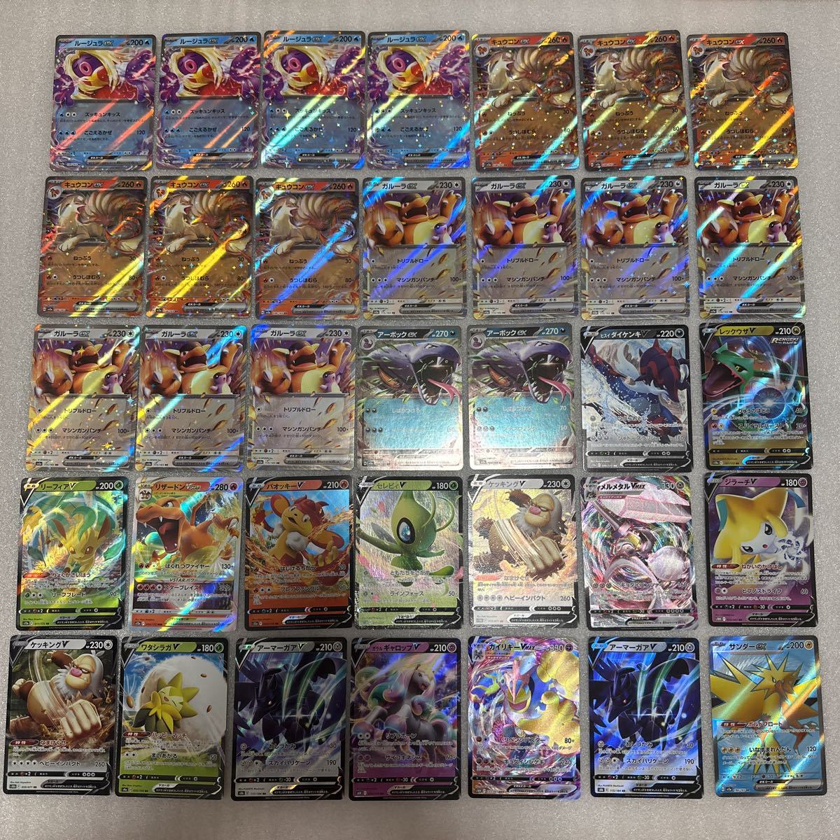 ポケカ 『SR.HR等モンスターキラ多数350枚④』サンダーex ボルト