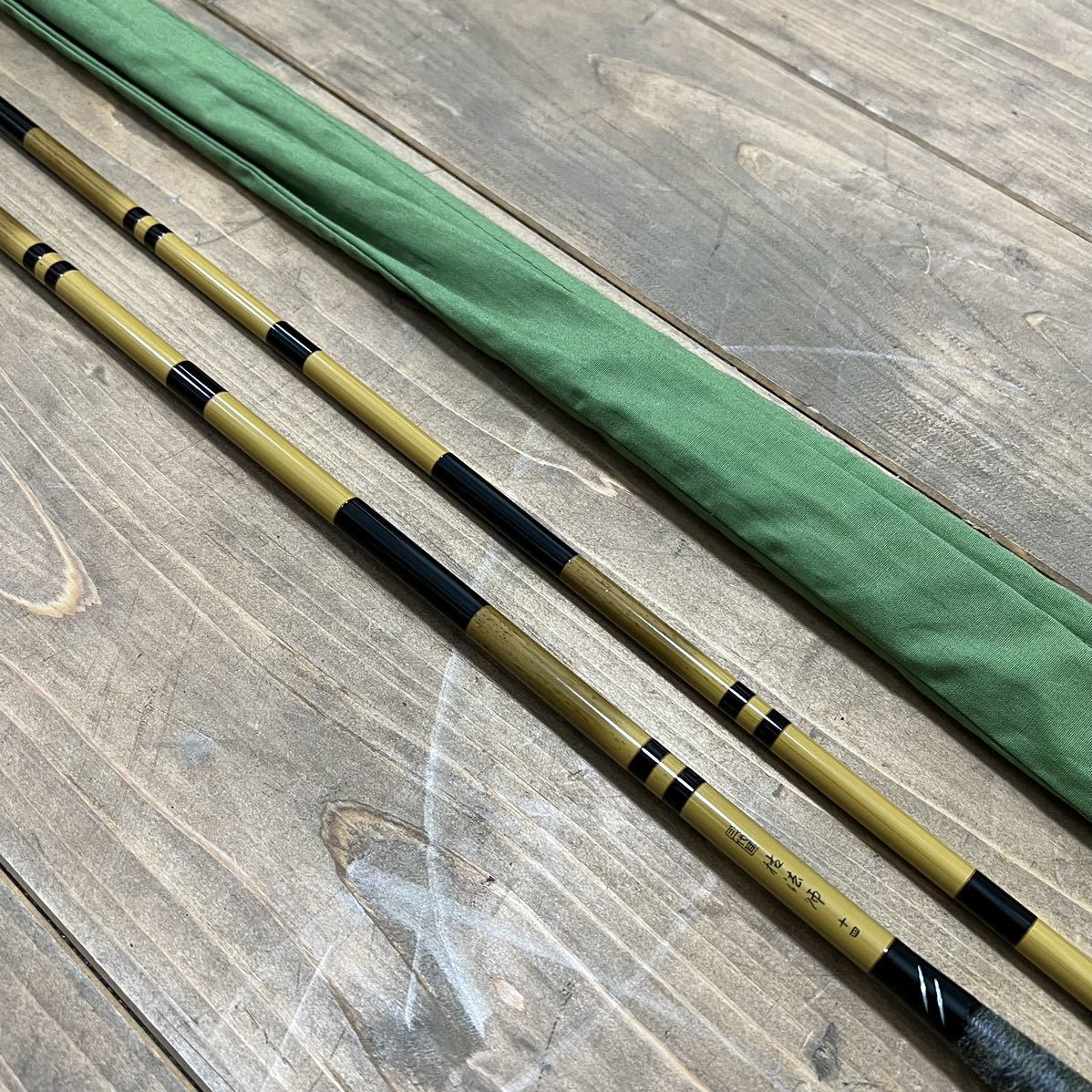 Daiwa ダイワ 三代目 枯法師 十四尺 14尺 ヘラ竿 竿 釣り竿 釣り具 
