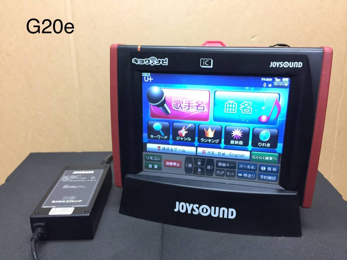定番，低価 G20e エクシング キョクナビJR-300BK 充電器JR-300BCBKセット UGA-10の設定 発送致します(カラオケ機器)｜売買されたオークション情報、yahooの商品情報をアーカイブ公開 - オークファン カラオケ機器