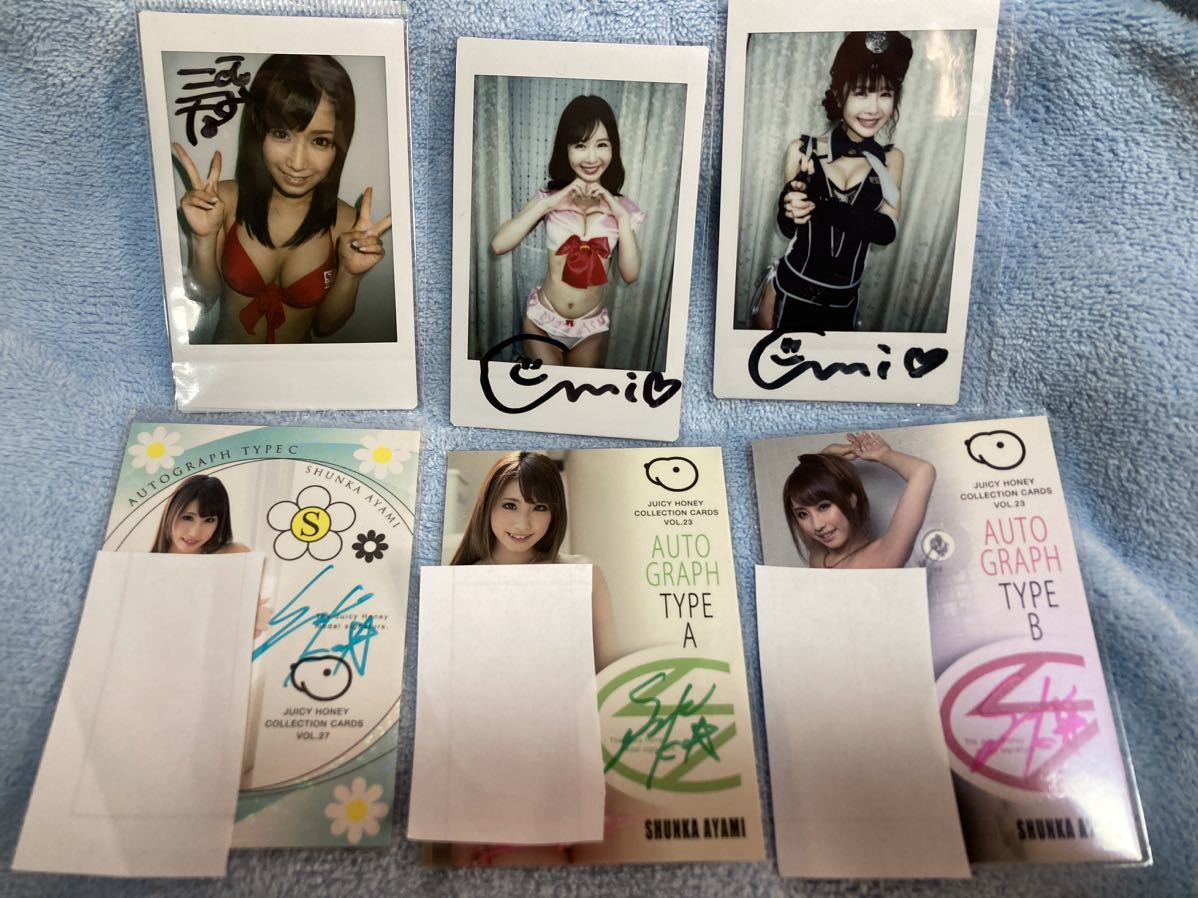 あやみ旬果 小島みなみ 栗山莉緒 ジューシーハニー アイドル トレカ 