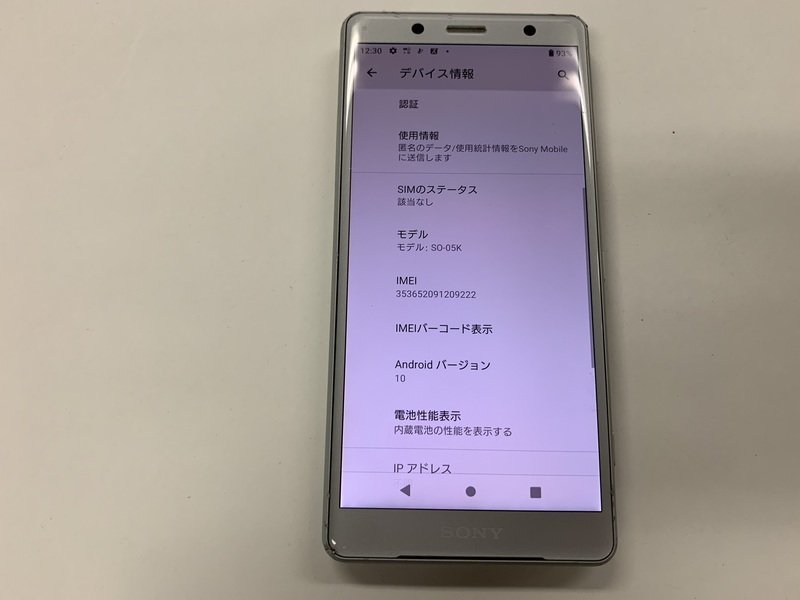 DN505 docomo SO-05K 判定○ XZ2 Xperia Compact実機レビュー お客さまサポート ドコモ、幅65mmで18：9の5型フルHD+液晶を搭載した ヨドバシ.com