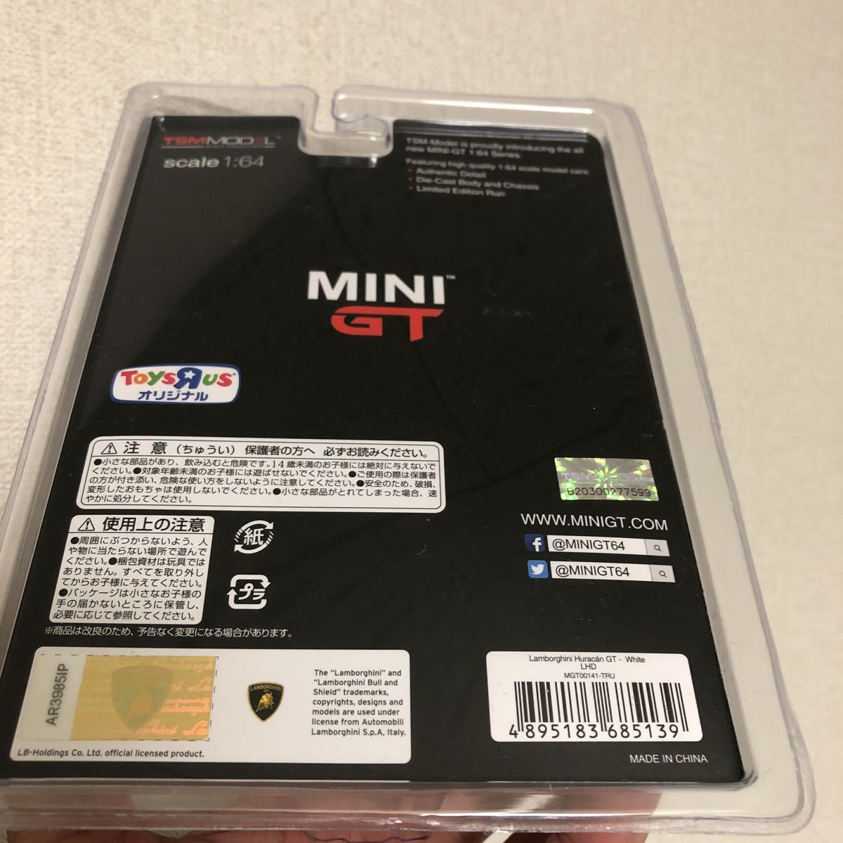 トイザらス限定 MINIGT ランボルギーニ ウラカン LBWK MINI GT 