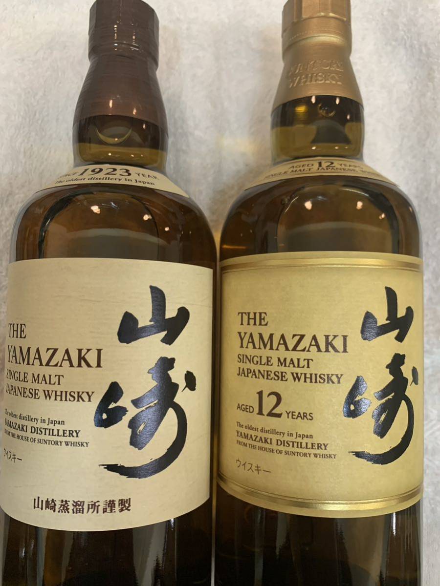 山崎12年 未開封一本とサントリー 山崎シングルモルトウイスキー 未開封一本の画像の二本セットになります。　酒屋購入正規品