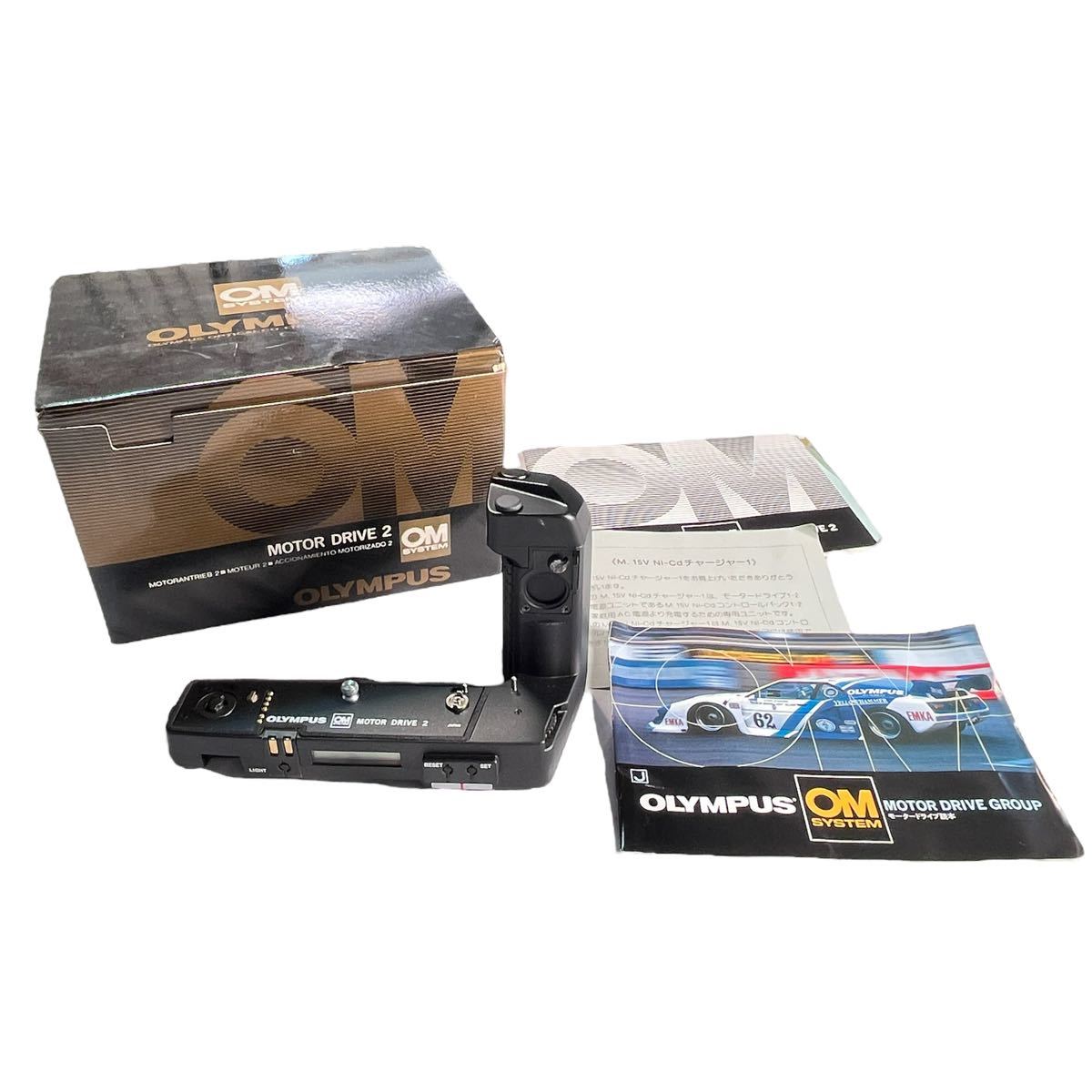 OM SYSTEM OLYMPUS MOTOR DRIVE 2 オリンパス モータードライブ2