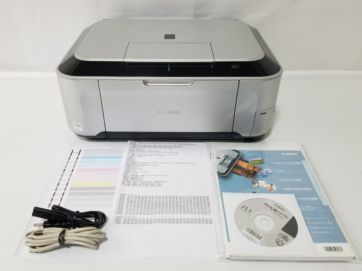 総印刷枚数2117枚 全額返金保証付 Canon インクジェット複合機 プリンター MP990