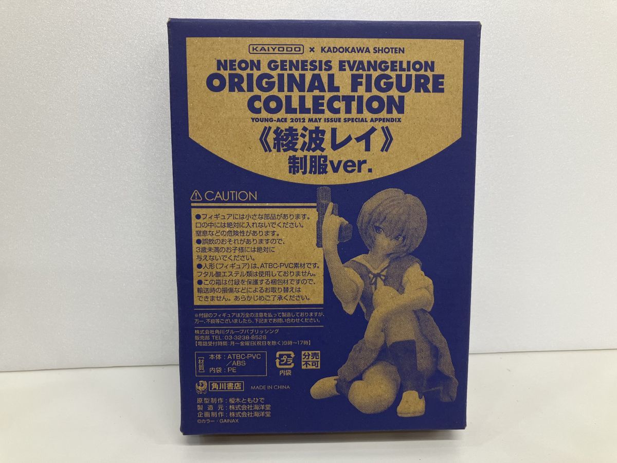 綾波レイ フィギュア ヱヴァンゲリヲン新劇場版 新世紀
