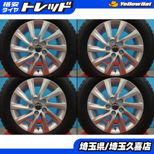 送料無料 グッドイヤー アイスナビ7 205/60R16 新車外し品 90系 ノア純正 6J +40 5H114.3 ノア ヴォクシー SAI プリウスα 等 埼玉