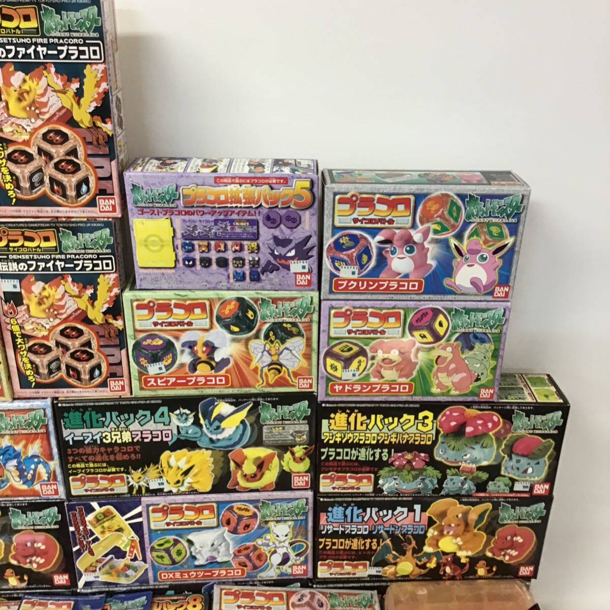 30 【未開封】ポケモン ポケットモンスター プラコロ プラモ 拡張 