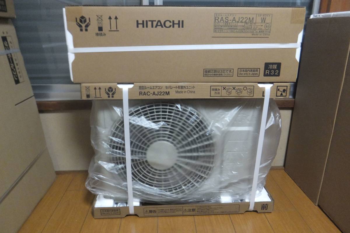 日立 ルームエアコン RAS-AJ22M 2023年製 ◇◇即決 新品・未使用 HITACHI 日立 ルームエアコン RAS-AJ22M おもに