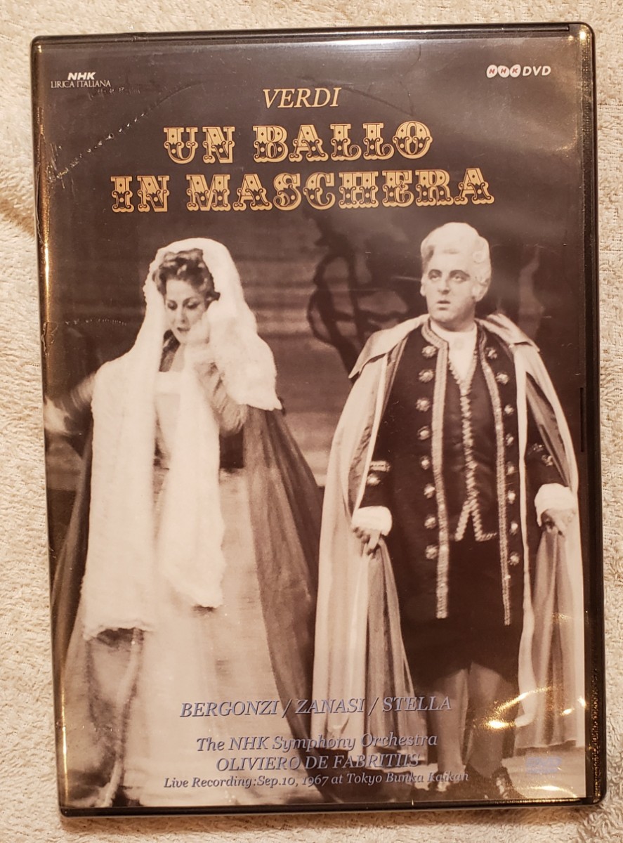 【未開封】ヴェルディ：歌劇「仮面舞踏会」(3幕6場)　VERDI UN BALLO IN MASCHERA 1967年　NHK交響楽団　KIBM1047