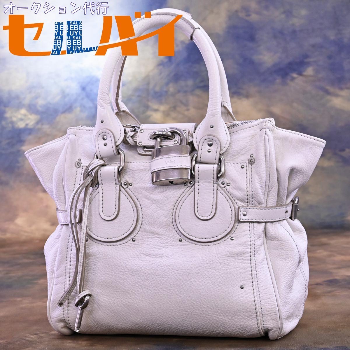 本物 美品 クロエ 極希少 最高級イタリア製 パディントン パドロック 