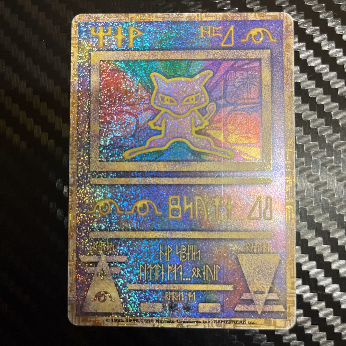 ミューツー エラー ポケモンカード PSA9 ミュウツー モンスターボール