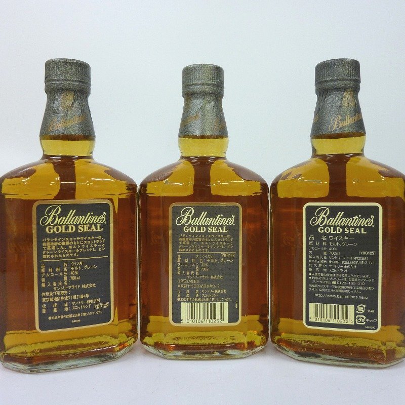 ウイスキー バランタイン 12年 3本セット 700ml 【公式通販】