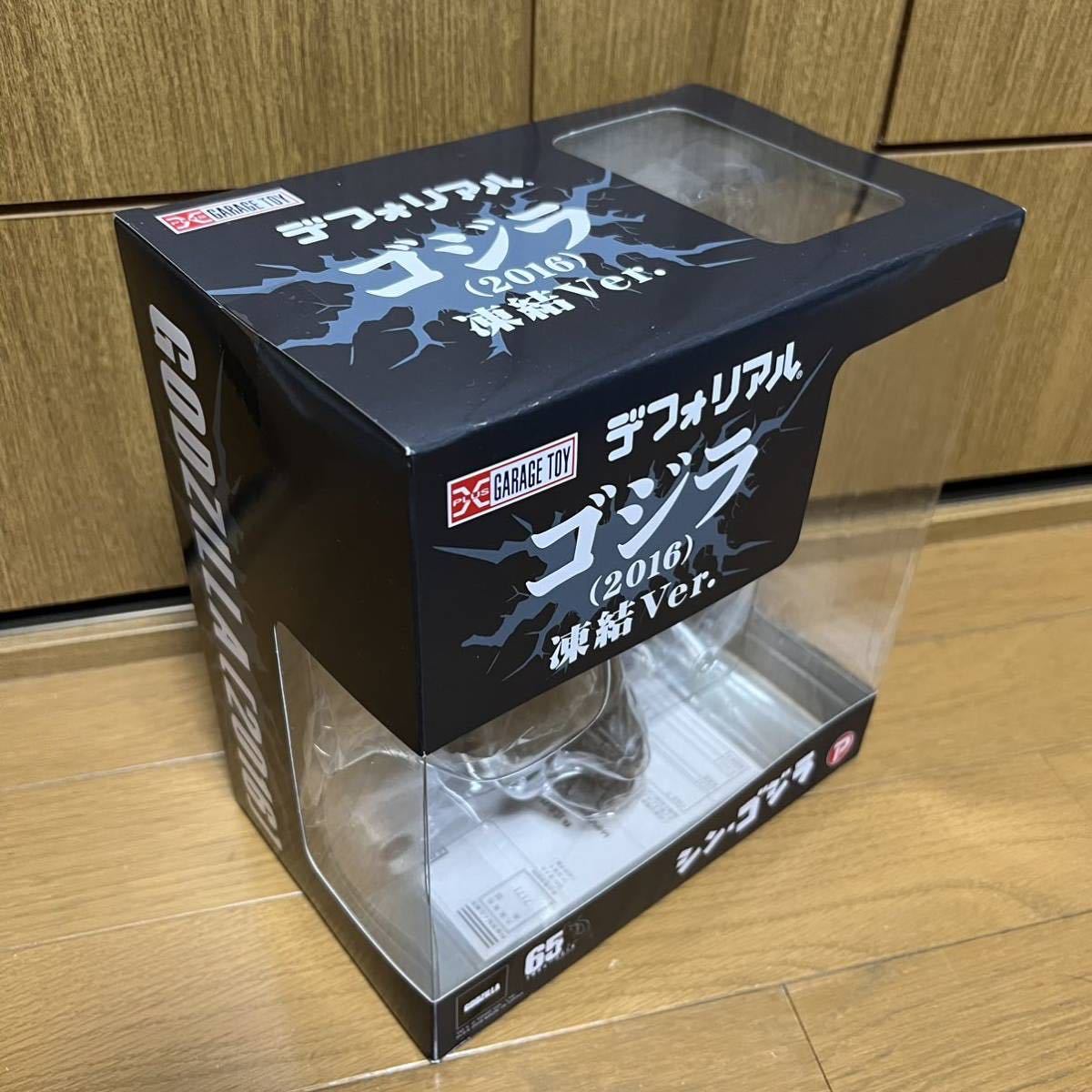 美品 デフォリアル シン・ゴジラ 2016 凍結ver 少年リック エクス 