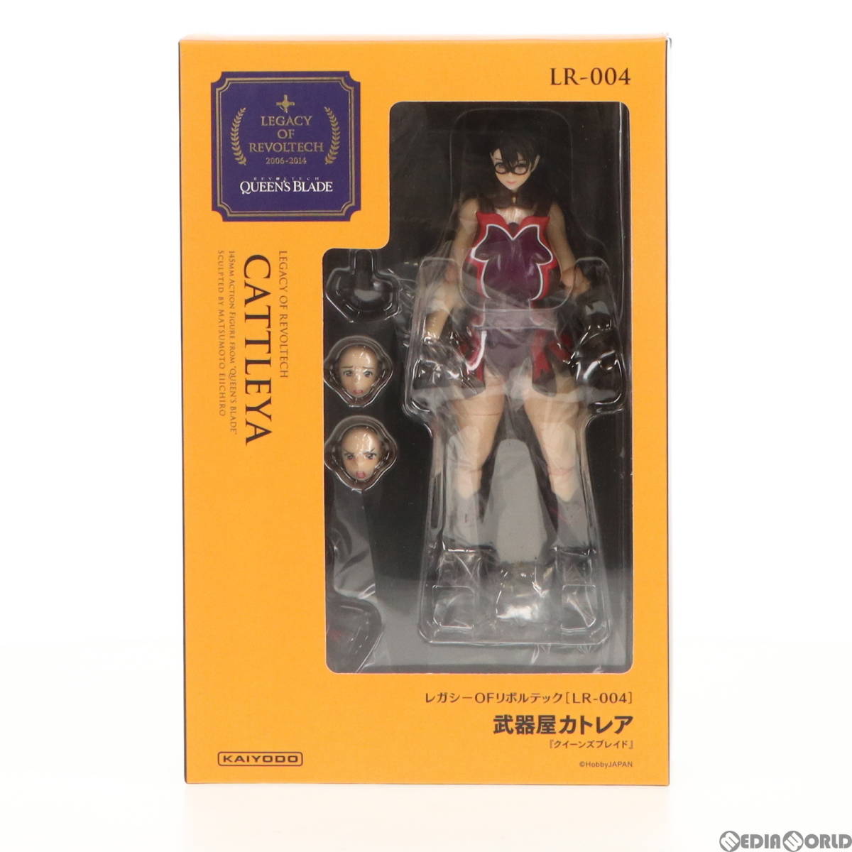 中古】[FIG]レガシー・オブ・リボルテックLR-004 武器屋カトレア 