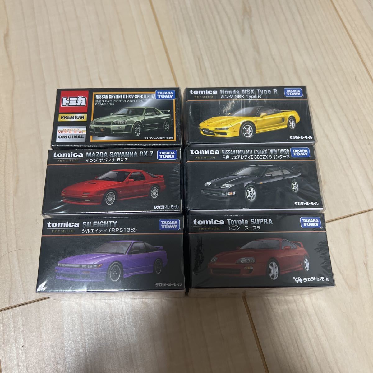 トミカプレミアム・旧・トミーモール・7種セット売り トミカ トミカプレミアム タカラトミーモール 限定 R34 RX-7 NSX 300ZX