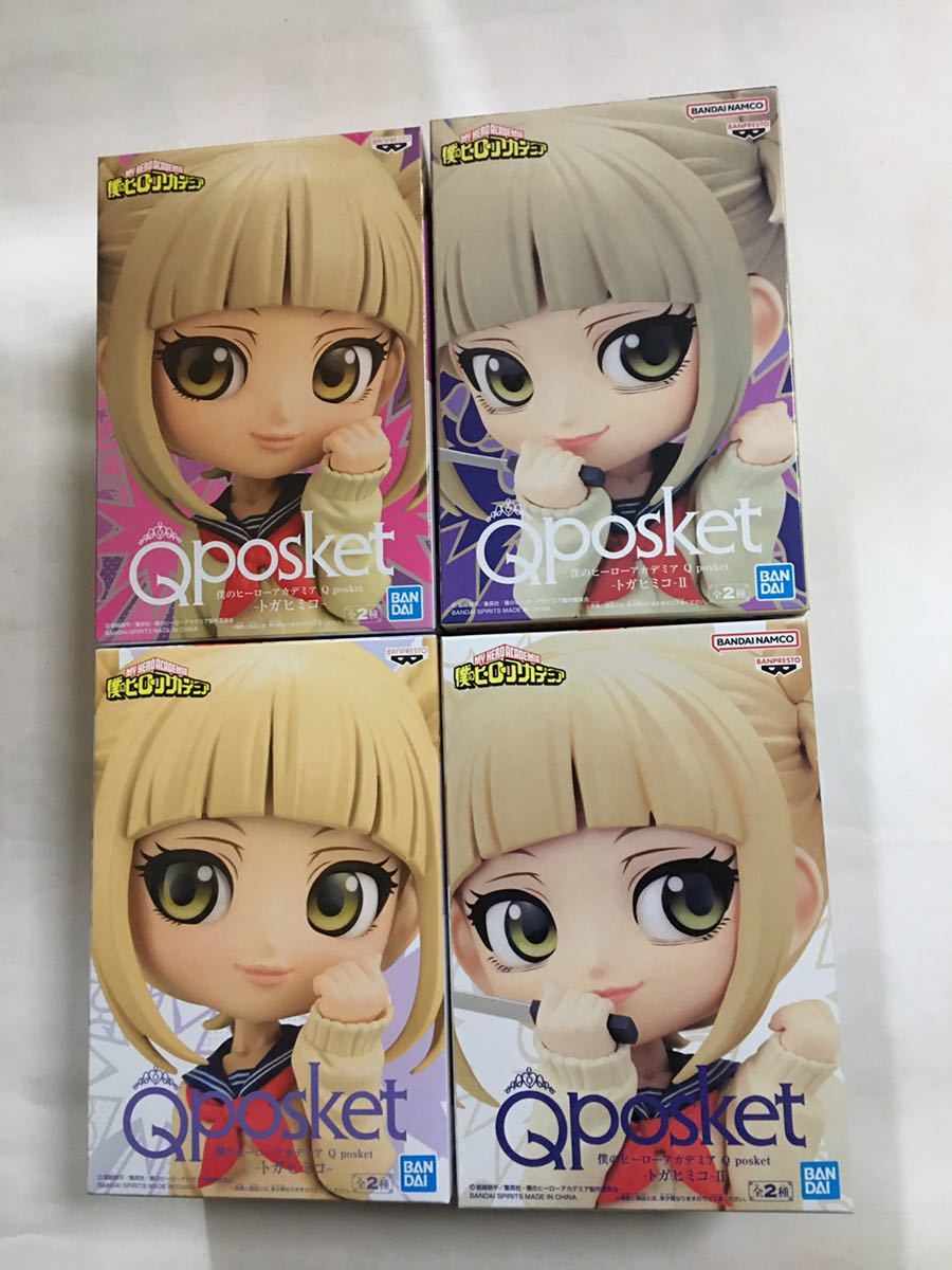 Qposket 僕のヒーローアカデミア トガヒミコ Ⅰ Ⅱ ノーマルカラー