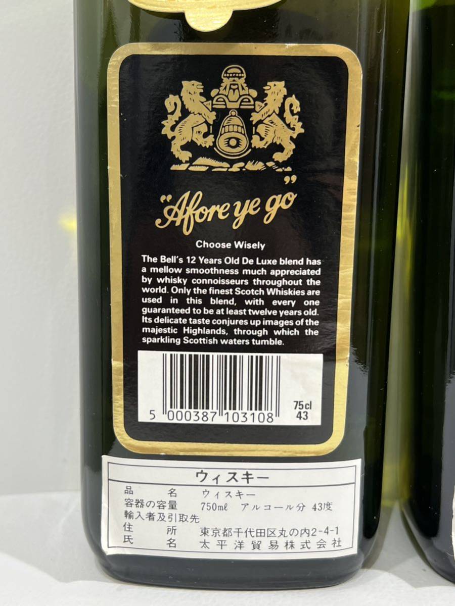 BELL'S ベル 12年 スコッチ ウイスキー 古酒 2本セット 未開栓 750ml