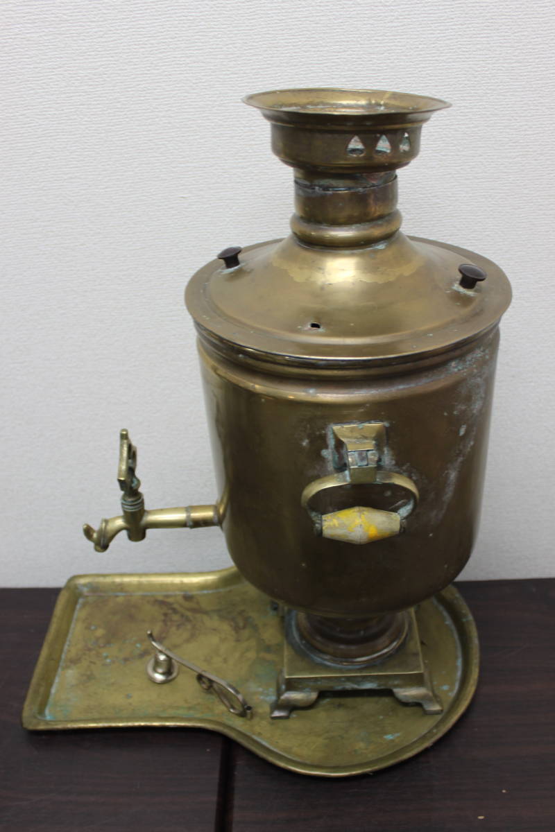 格安，新品 品 保管品 詳細不明 サモワール 湯沸し器 アンティーク レトロ ビンテージ 真鍮製 銅製 鉄製 /激安1円スタート(雑貨)｜売買されたオークション情報、yahooの商品情報をアーカイブ公開 - オー その他