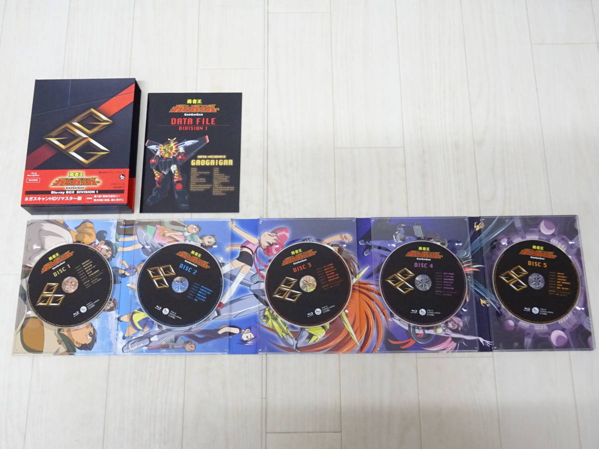 DV-474◇勇者王ガオガイガー Blu-ray BOX Division 1 / Division 2 