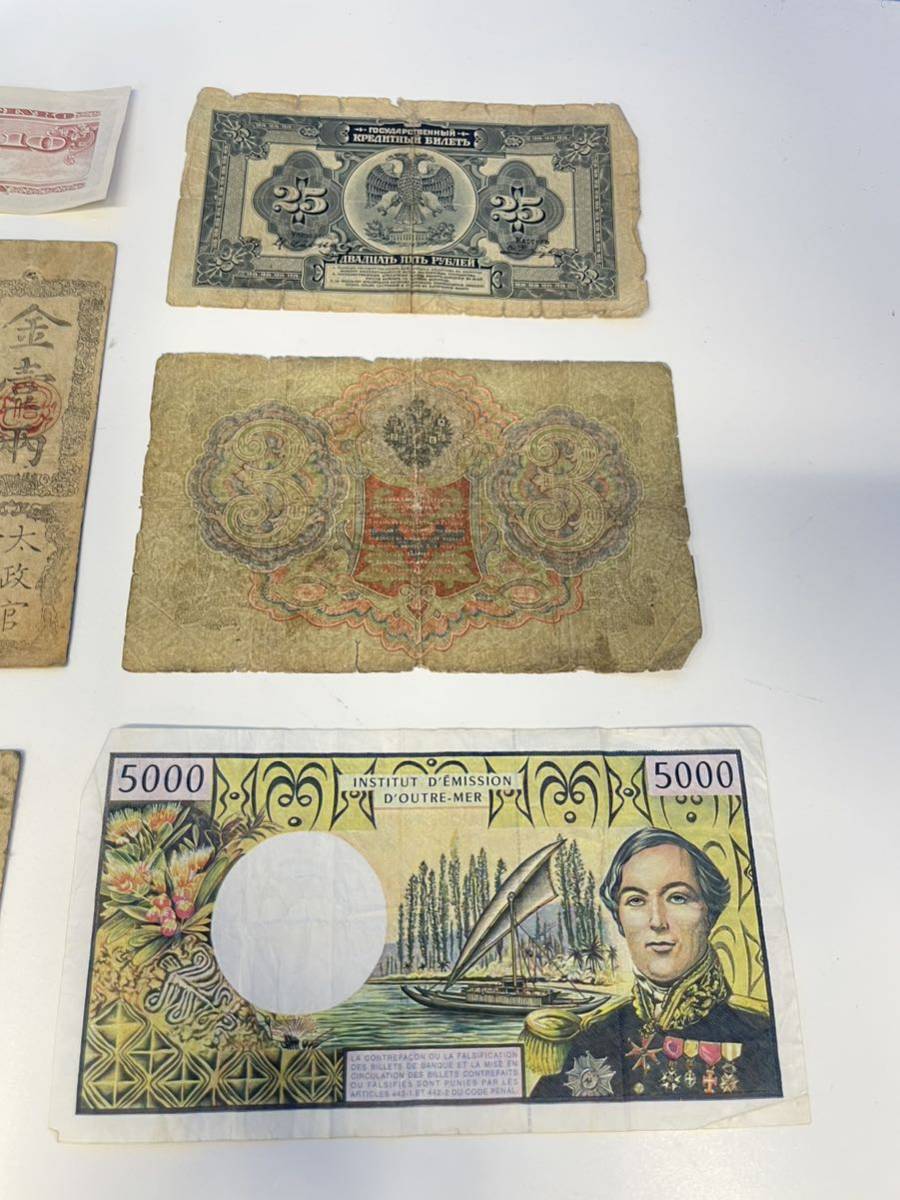 ☆【長期保管品】紙幣 金壹分 太政官札 五拾銭 日本銀行券 日本政府幣紙 壹圓 拾銭 朝鮮銀行 世界のお金 古銭 大日本帝国 旧紙幣 日本銀行券  50銭札の価値は？五十銭紙幣の全種類と買取価格 古銭買取専門店アン 板垣退助 五拾銭紙幣 旧札（50銭