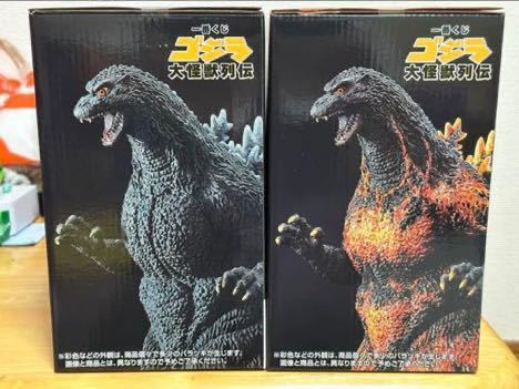 一番くじ ゴジラ 大怪獣列伝 A賞 SOFVICS ゴジラ 1995 香港上陸 ver 