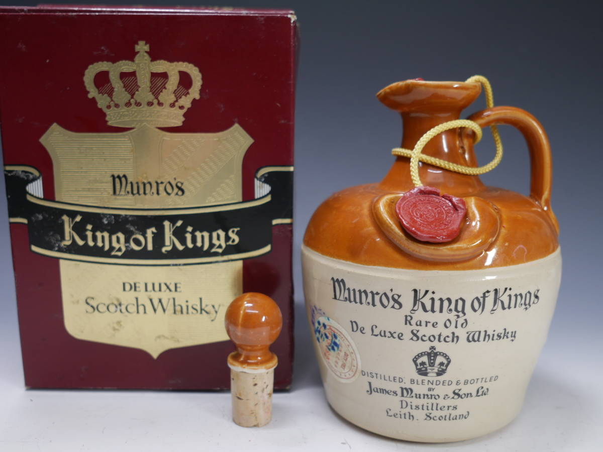 ◇古酒【Munros King of Kings】Rare Old スコッチ ウイスキー 未開栓