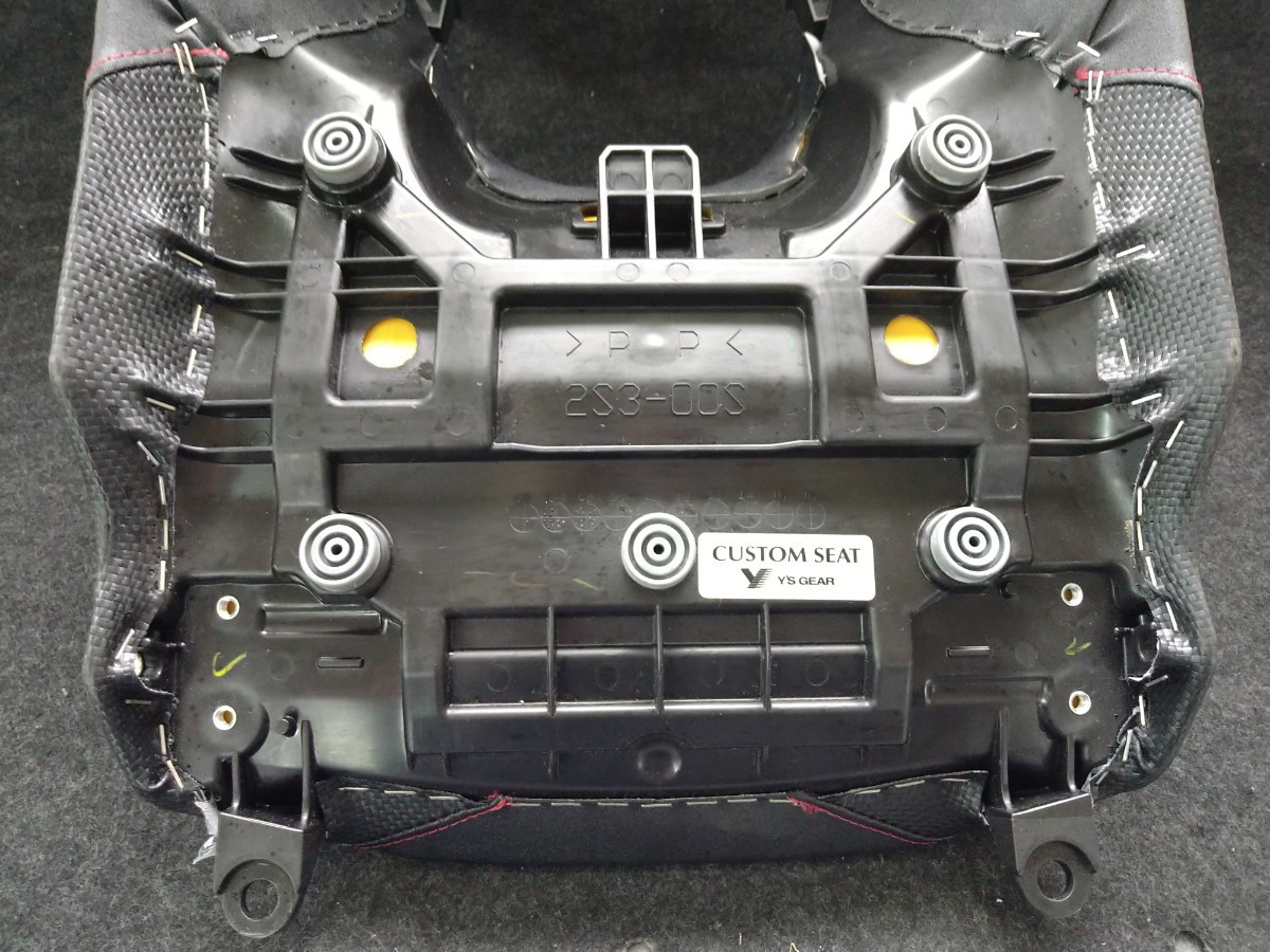 VMAX 1700 ワイズギア ローダウンシート | APPS-BICENTENARIO-PRD-01 