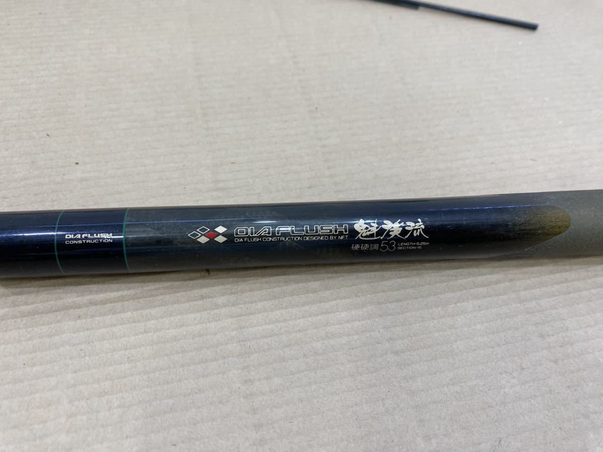 NFT NFT DIA FLUSH 魁 メバル 中硬調 53 DFダイアフラッシュ 魁