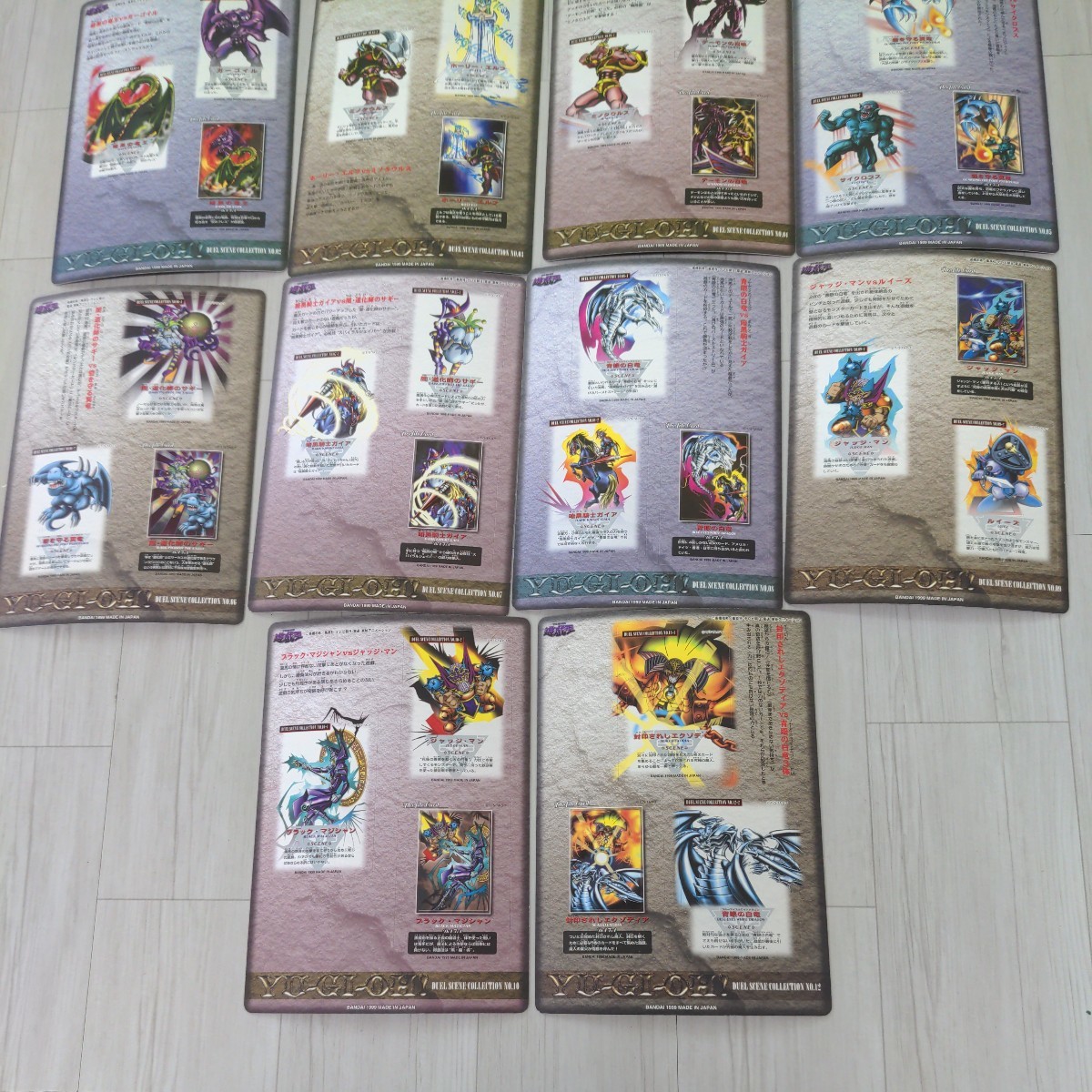 レア☆ジャンボカードダス【遊戯王デュエルシーンコレクション