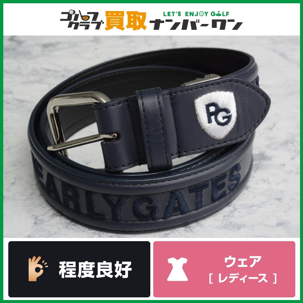 【程度良好 人気ブランド】PEARLY GATES パーリーゲイツ ロゴ刺繍 ベルト レディース ベルト 女性用 ネイビー 全長約92.5cm 幅3.5cm
