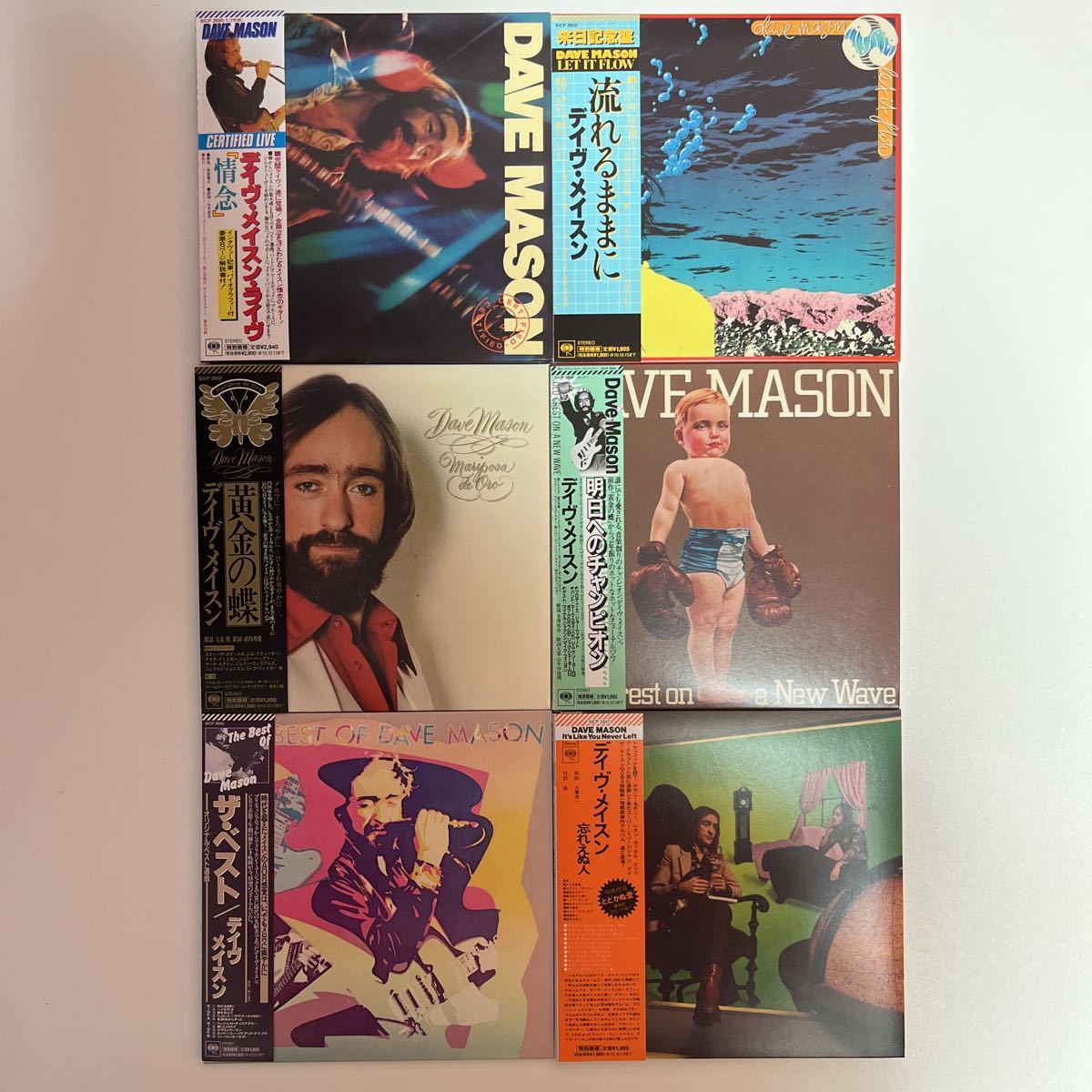 Dave Mason紙ジャケ・コレクション｜リリース・タイトル Mason MASON 