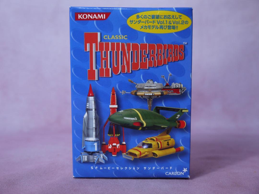 コナミ サンダーバード フィギュアコレクション Vol.1＋2 全12種セット