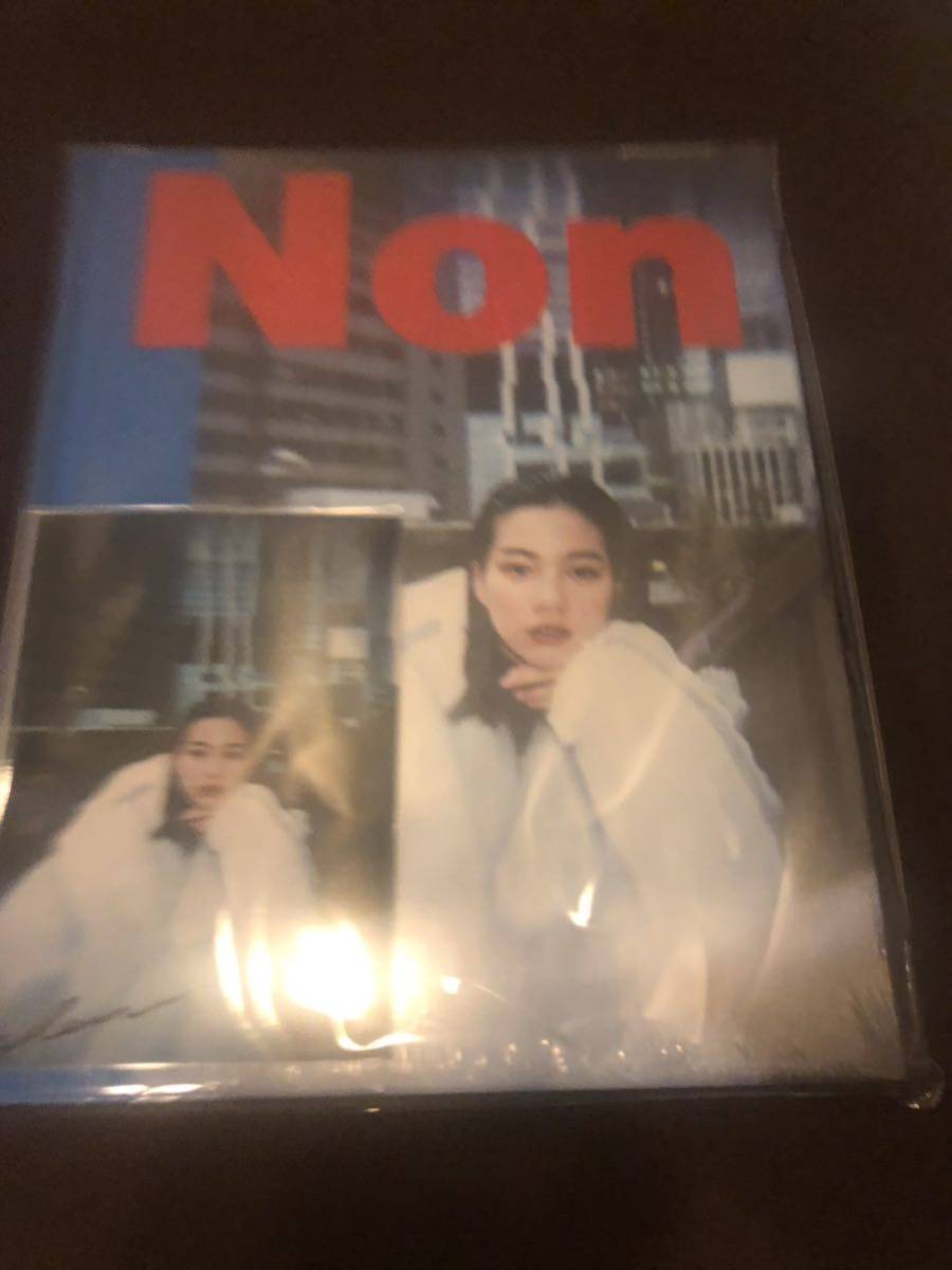 のん Non LulaBOOKS 能年玲奈 写真集 未開封品送料無料