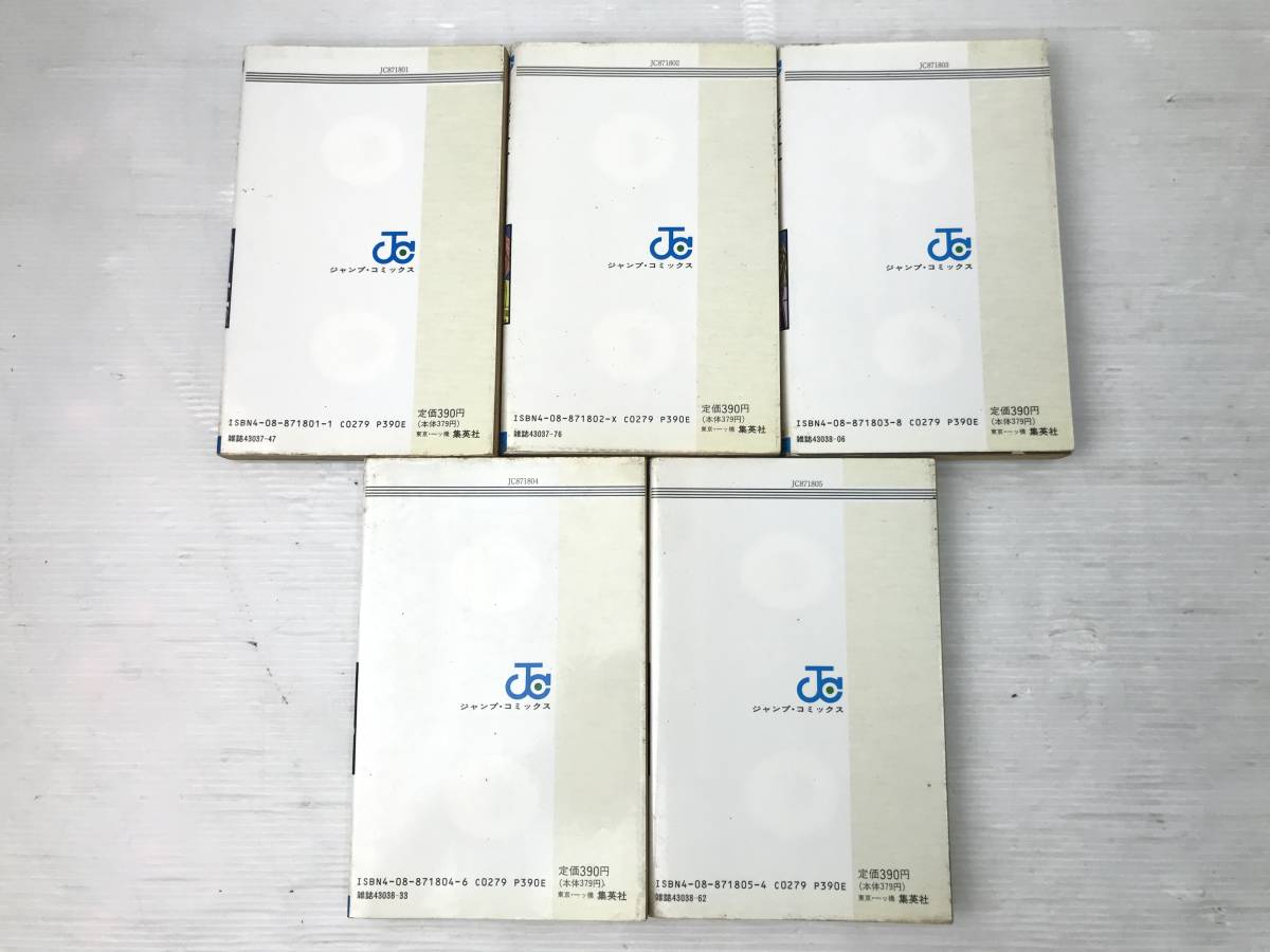 浜/集英社/電影少女/15冊セットまとめ売り/桂正和/全15巻/コミック/7.6 