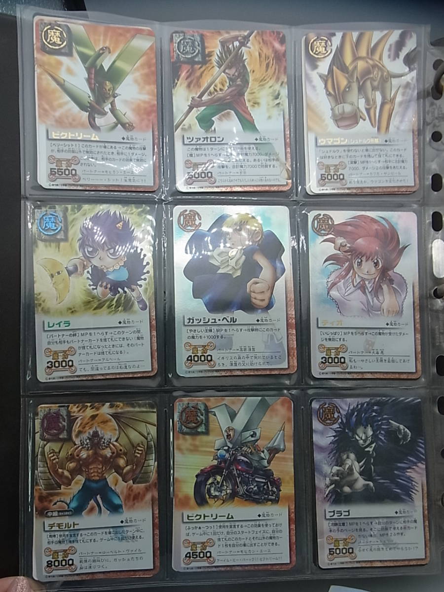 FG97-10/金色のガッシュベル カード バトル THE CARD BATTLE 約1300枚 