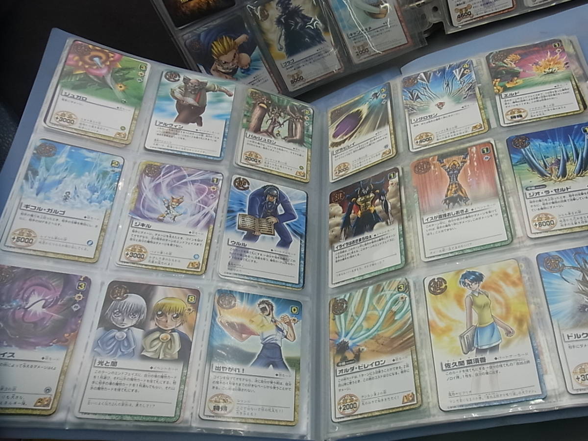 FG97-10/金色のガッシュベル カード バトル THE CARD BATTLE 約1300枚