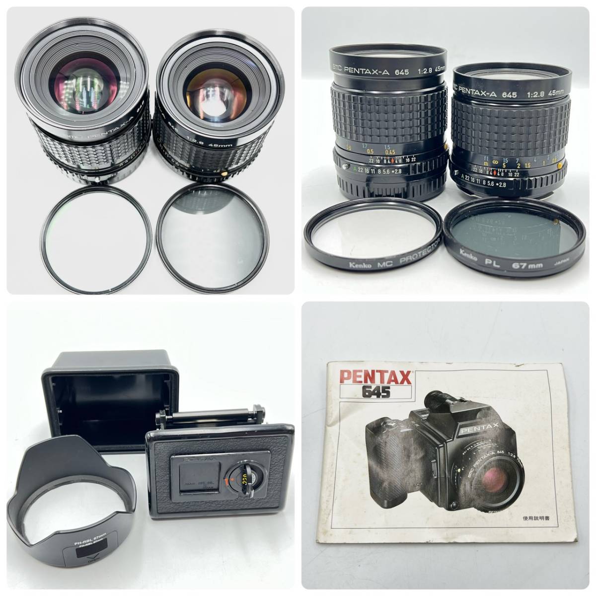 10%OFF PENTAX 645 カメラ / レンズ 1:2.8 75mm BGg109I 60 10%OFF PENTAX 645 カメラ / レンズ 1:2.8 75mm BGg109I 60