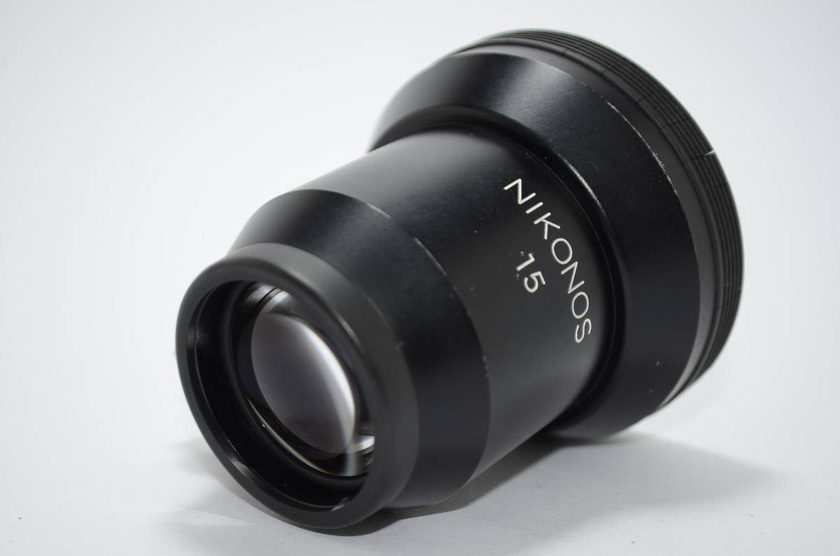 外観並級】Nikon NIKONOS-V UW-NIKKOR 15mm F2.8 NIKONOS 15 #t6187