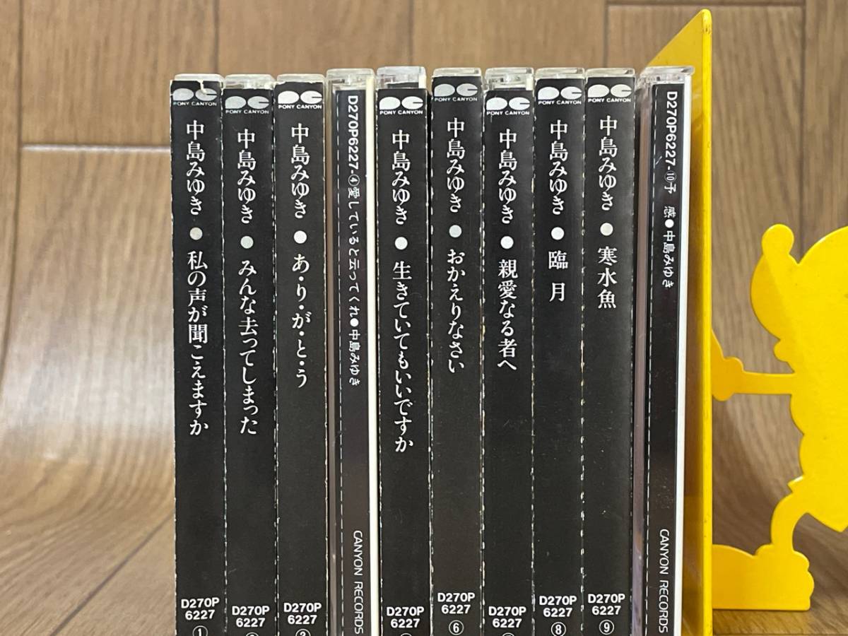 中島みゆき 1976～1983 CD-BOX : | ミュージック 1984～1992 全10枚 
