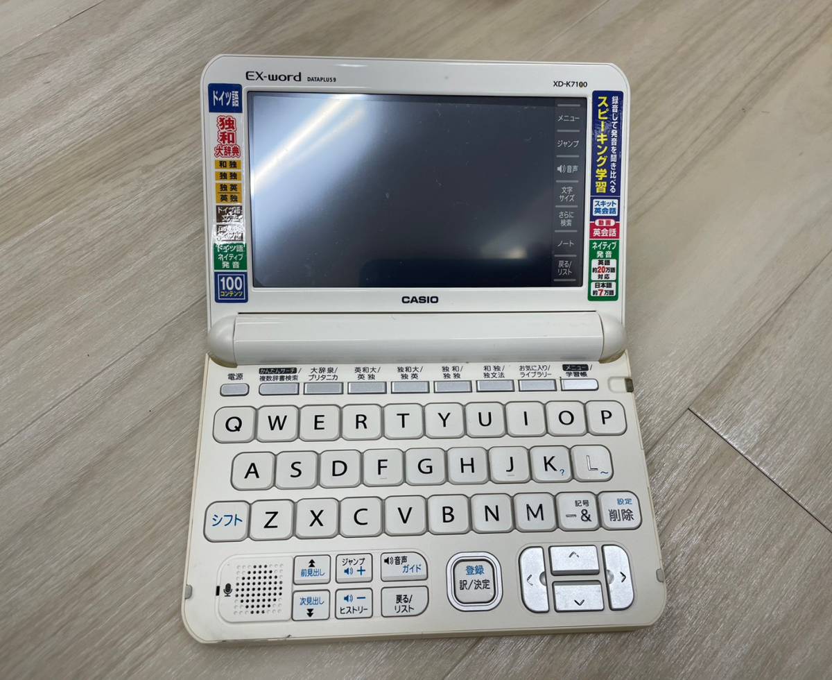 カシオ CASIO 電子辞書 エクスワード 中国語モデル XD-SR7300WE 80 