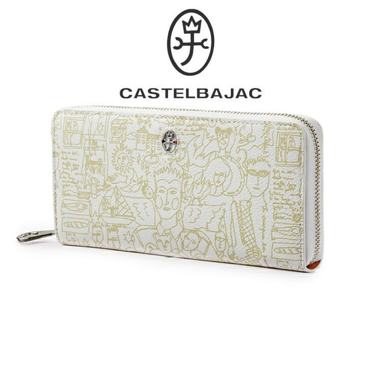 希少 ラウンドファスナー カステルバジャック ガルニエ 長財布 ☆新品 定価19，800円 CASTELBAJAC カステルバジャック Garnier