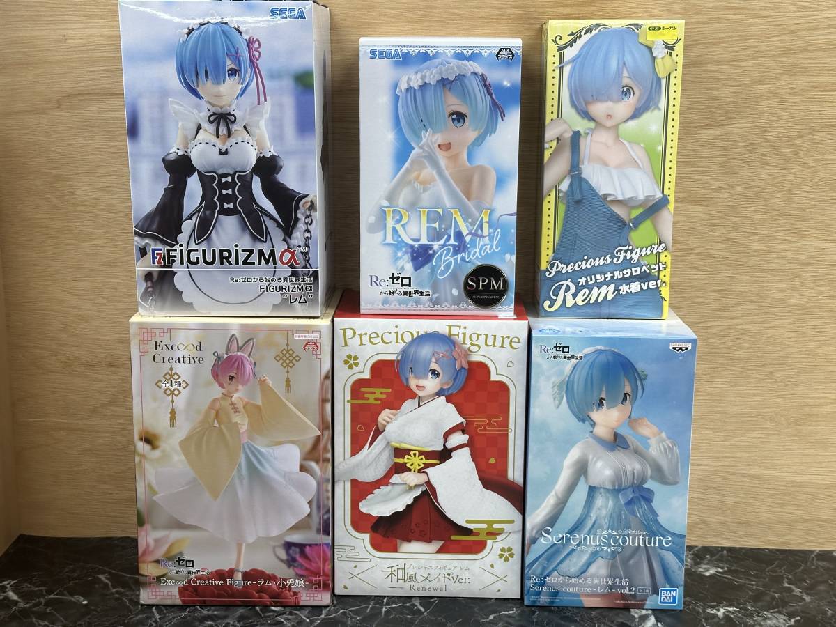 【未開封/フィギュア】●3 美少女プライズフィギュア まとめセット / リゼロ レム ラム