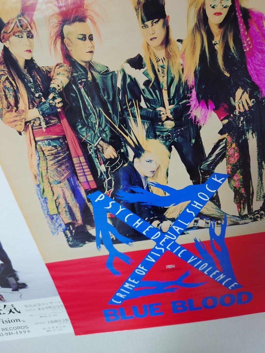 JAPAN X hide 激レアX 1991年Violence Taij レアポスター！X JAPAN