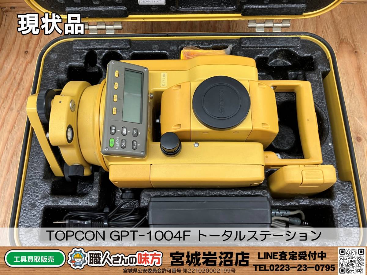 現状渡し品】TOPCON/トプコン GPT-1004F トータルステーション【15 