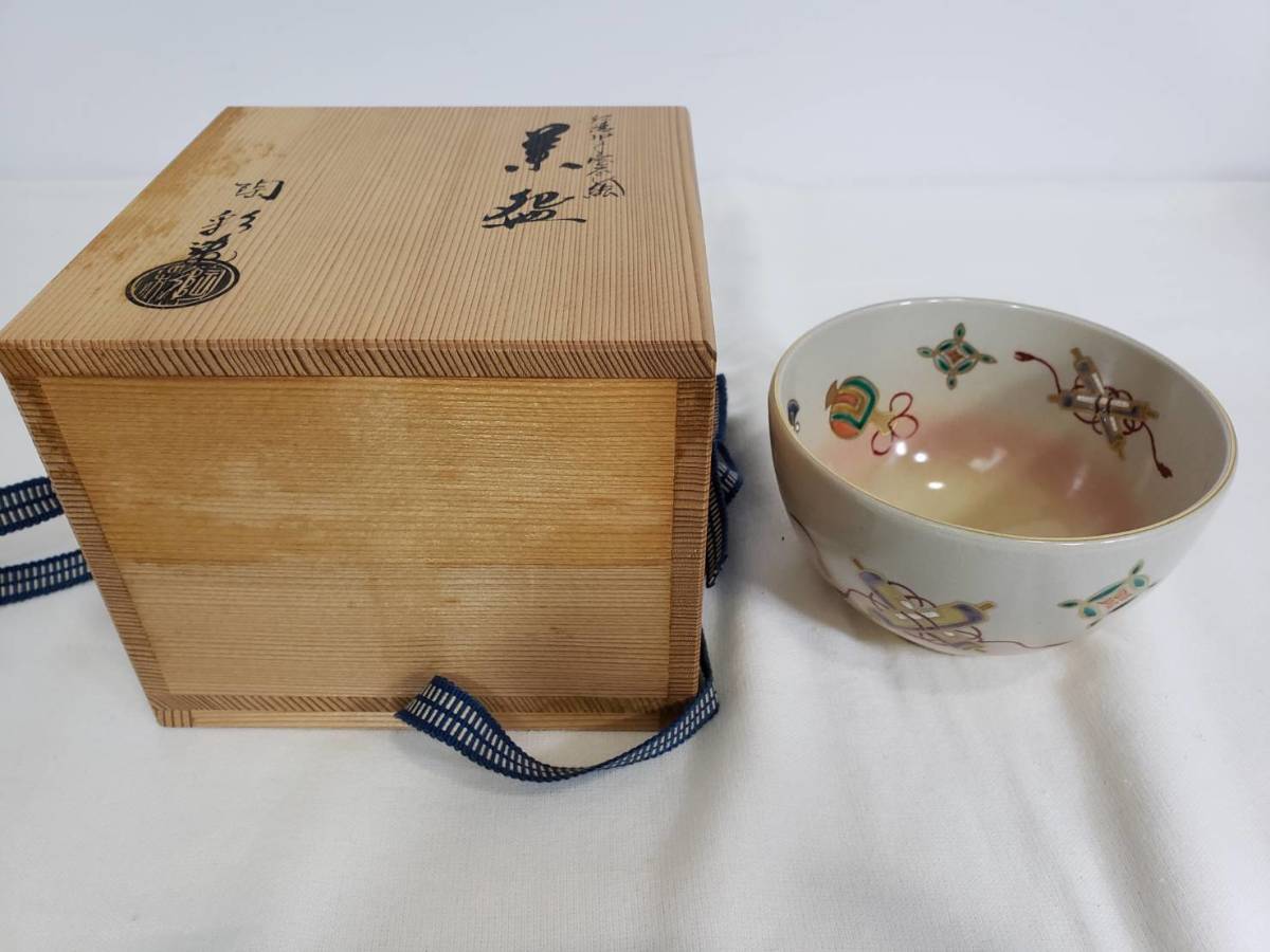 玳皮天目 九谷焼 陶岳窯 共箱 抹茶碗 茶道具（22y） 2026年最新】天目
