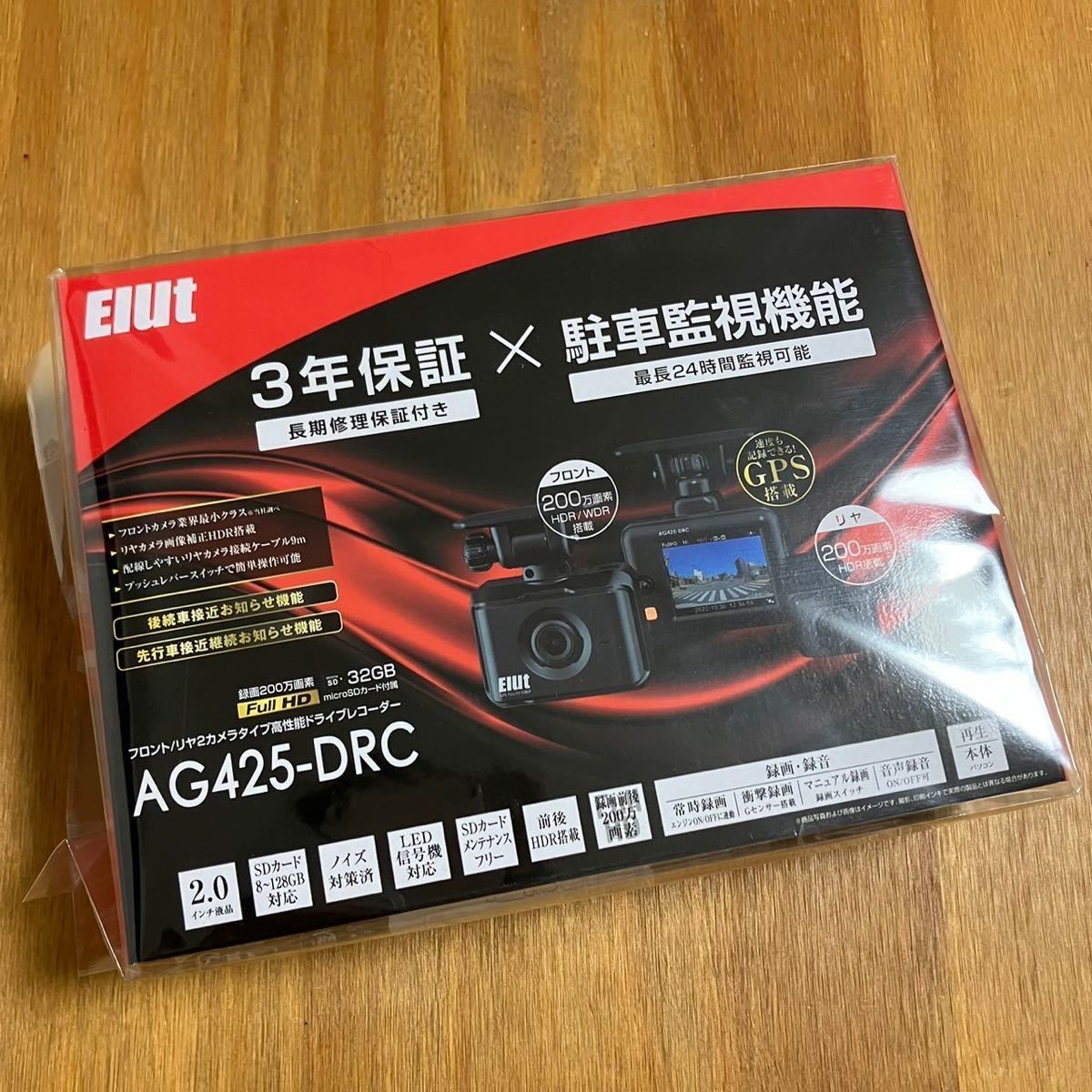 ドライブレコーダー ユピテル | DRY-ST7000c Yupiteruダイレクト 送料 